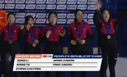 短道速滑世锦赛中国队女子3000米接力摘铜 短道速滑世锦赛中国队女子3000米接力摘铜