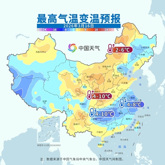 北方冷空气收尾 今日气温适合出门踏春