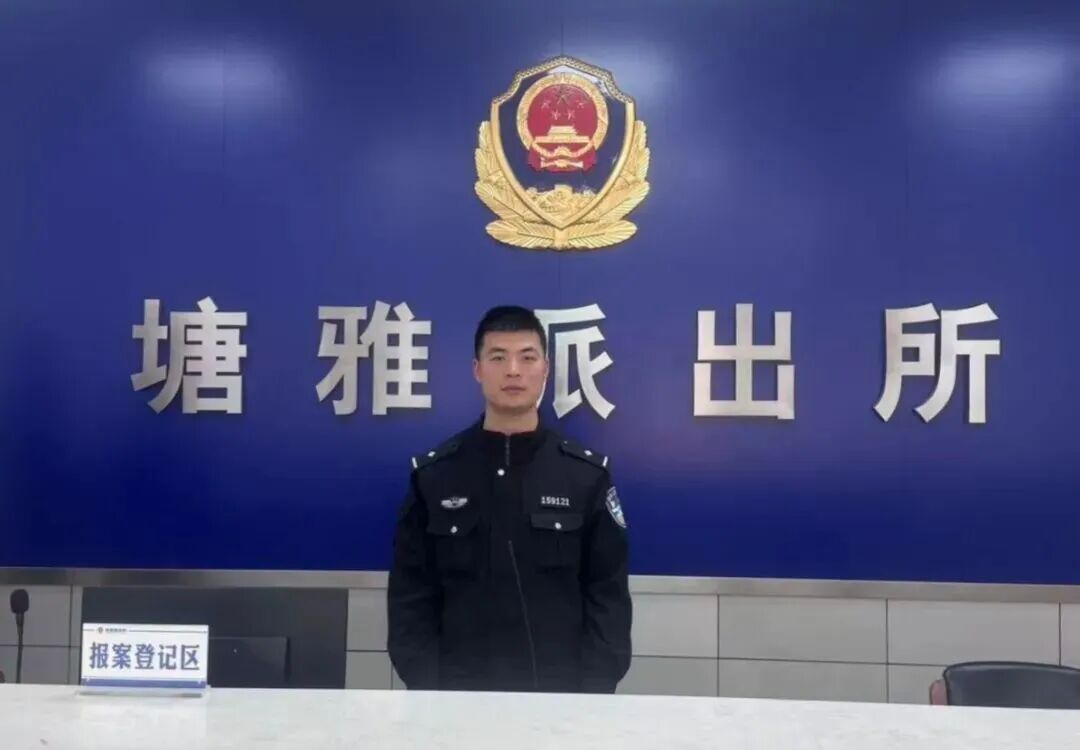 10倍偿还！她求助民警寻找38年前卖葡萄的大哥