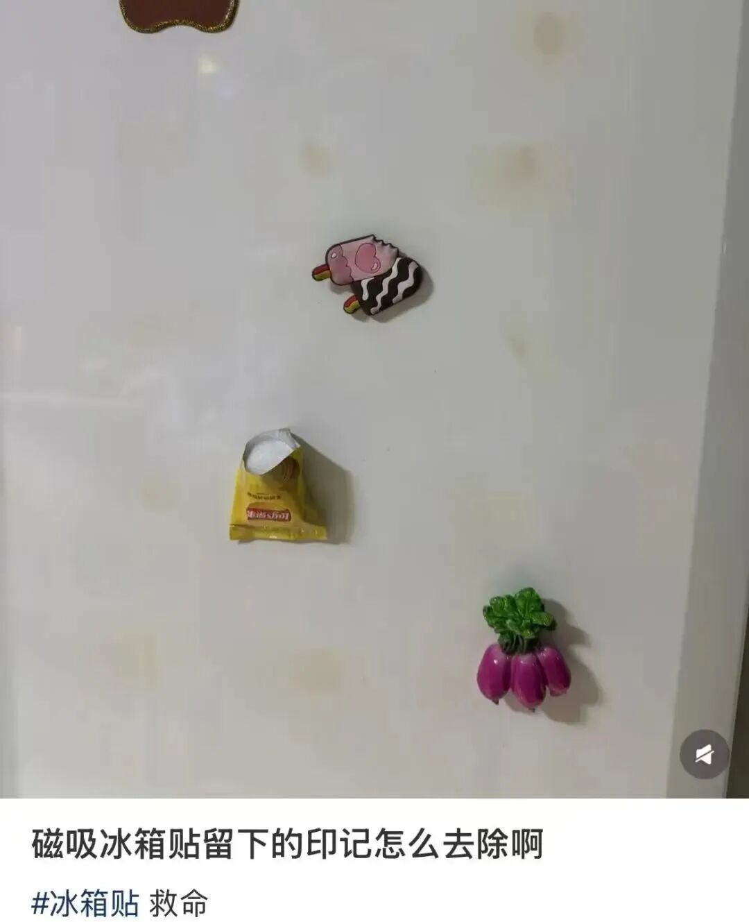 滋生细菌,费电,甚至缩短冰箱寿命…很多人家里都有! 滋生细菌,费电,甚至缩短冰箱寿命…很多人家里都有!