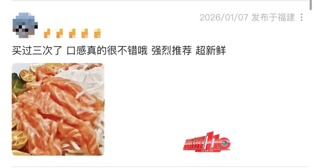 山姆“断货王”冲上热搜！不少人吃错了！网友慌了：我会有事吗......