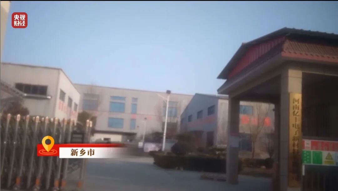 央视曝光漂白鸡爪:生产车间令人作呕,有毒的双氧水随便用! 央视曝光漂白鸡爪:生产车间令人作呕,有毒的双氧水随便用!