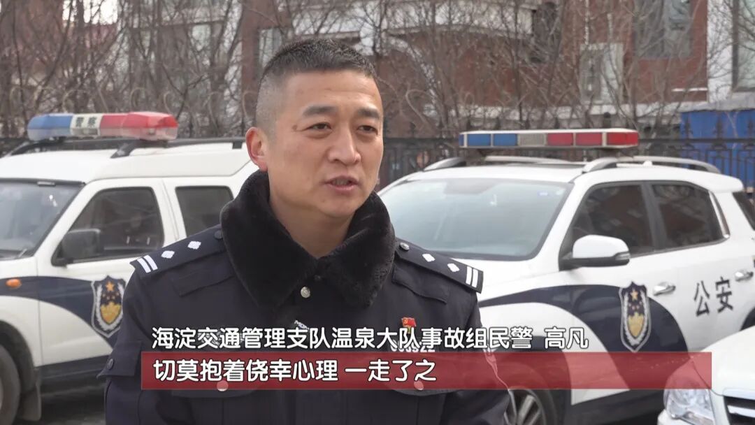 北京一外卖车撞倒八旬老人后逃逸,什么订单比人命更重要? 北京一外卖车撞倒八旬老人后逃逸,什么订单比人命更重要?