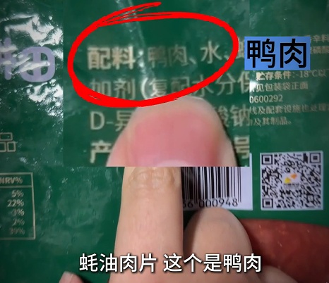 网红毛肚被曝生产乱象!“刘文祥”被查! 网红毛肚被曝生产乱象!“刘文祥”被查!