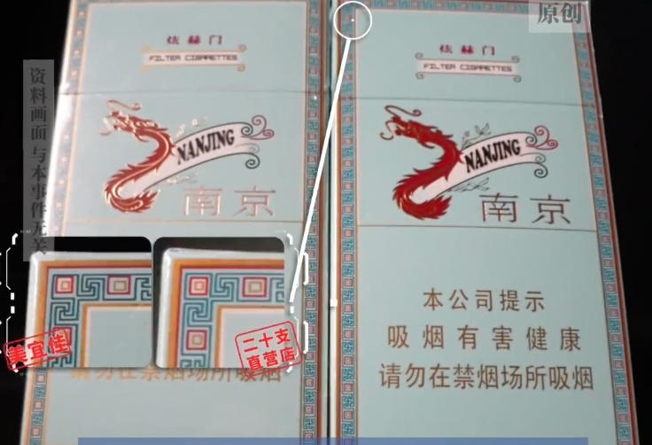 全国门店近4万家的“美宜佳”成假烟重灾区，暗访10家便利店全都卖假烟