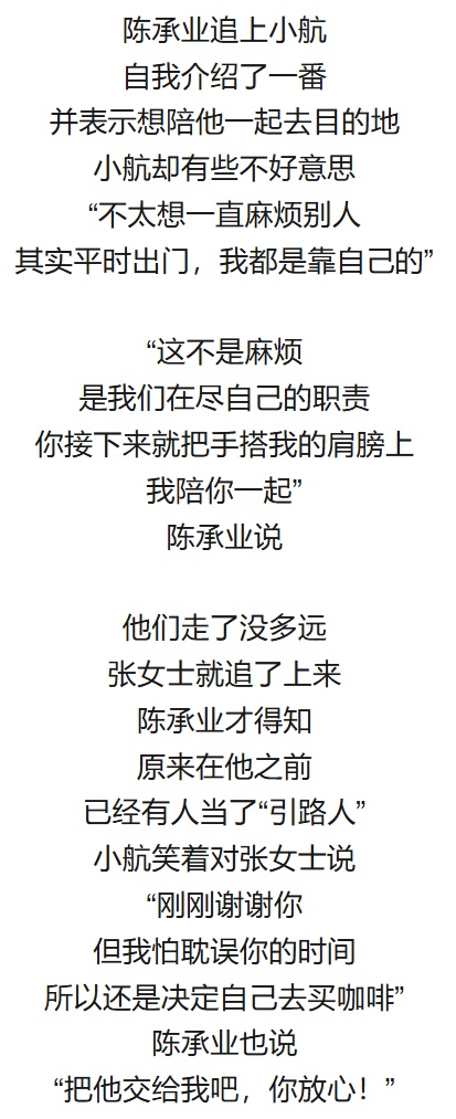 他们集体在路口停车，绿灯亮起也纹丝不动……网友：暖到了！