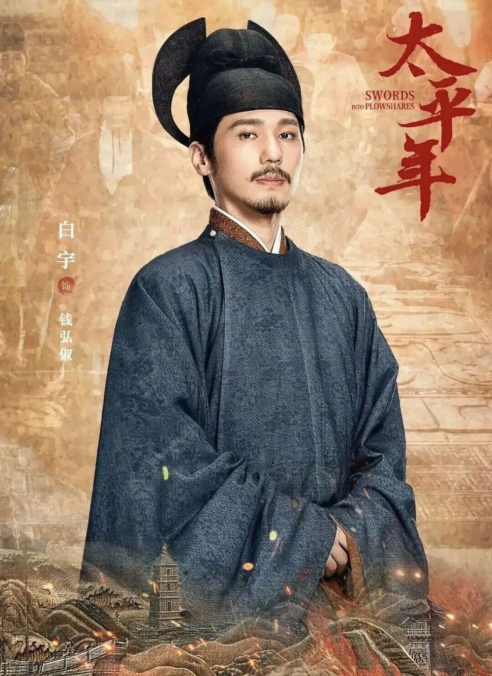 纳土归宋后,吴越王再次以坚毅隐忍护佑了子孙后代 纳土归宋后,吴越王再次以坚毅隐忍护佑了子孙后代