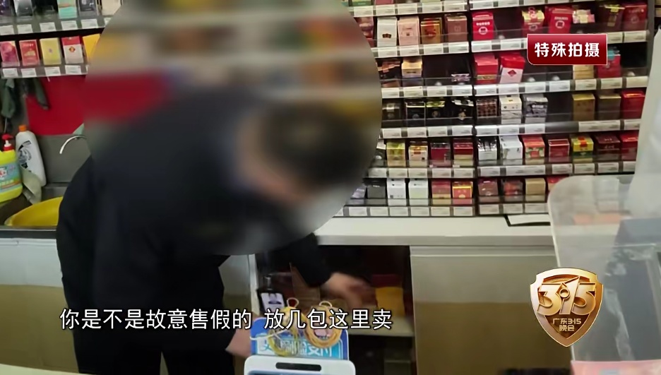 被曝大规模售假!知名便利店美宜佳回应! 被曝大规模售假!知名便利店美宜佳回应!
