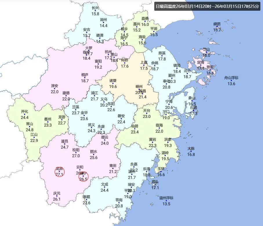 出门记得带伞!这波即将抵达浙江 出门记得带伞!这波即将抵达浙江