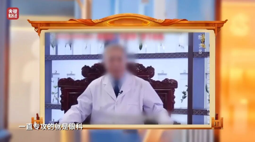 成本20元卖1198元，3·15晚会曝光：全是演的！网友：家里老人已中招……