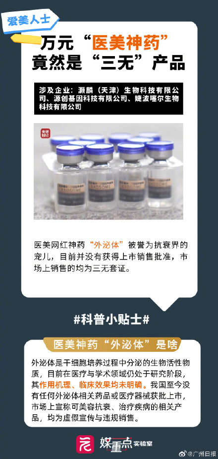 315名单一出 全家人的天都塌了 315名单一出 全家人的天都塌了