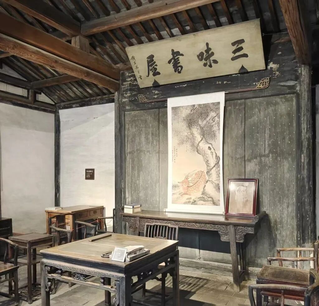 鲁迅启蒙老师三味书屋创办人寿镜吾之墓被发现