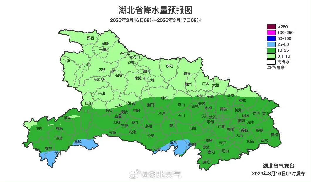 最低6°C、7级大风、局地大雨!湖北何时升温放晴? 最低6°C、7级大风、局地大雨!湖北何时升温放晴?