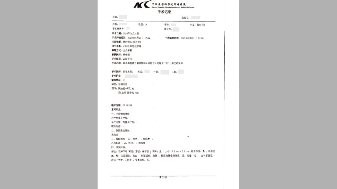 患癌理赔被拒！患者一审胜诉后，保险公司表示不服！