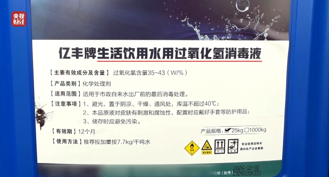 河南通报:“漂白鸡爪”涉事企业已停产 河南通报:“漂白鸡爪”涉事企业已停产