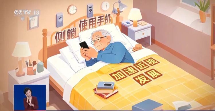 老人长期刷手机，致近视2300度！给所有成年人提个醒