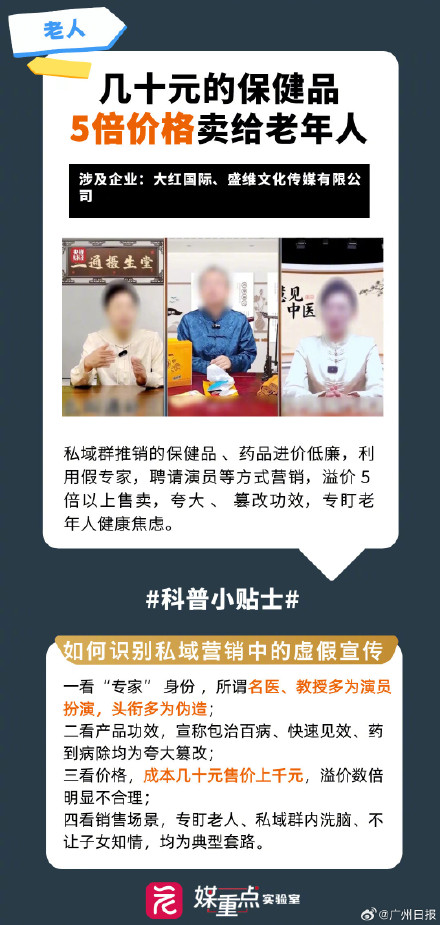 315名单一出 全家人的天都塌了 315名单一出 全家人的天都塌了