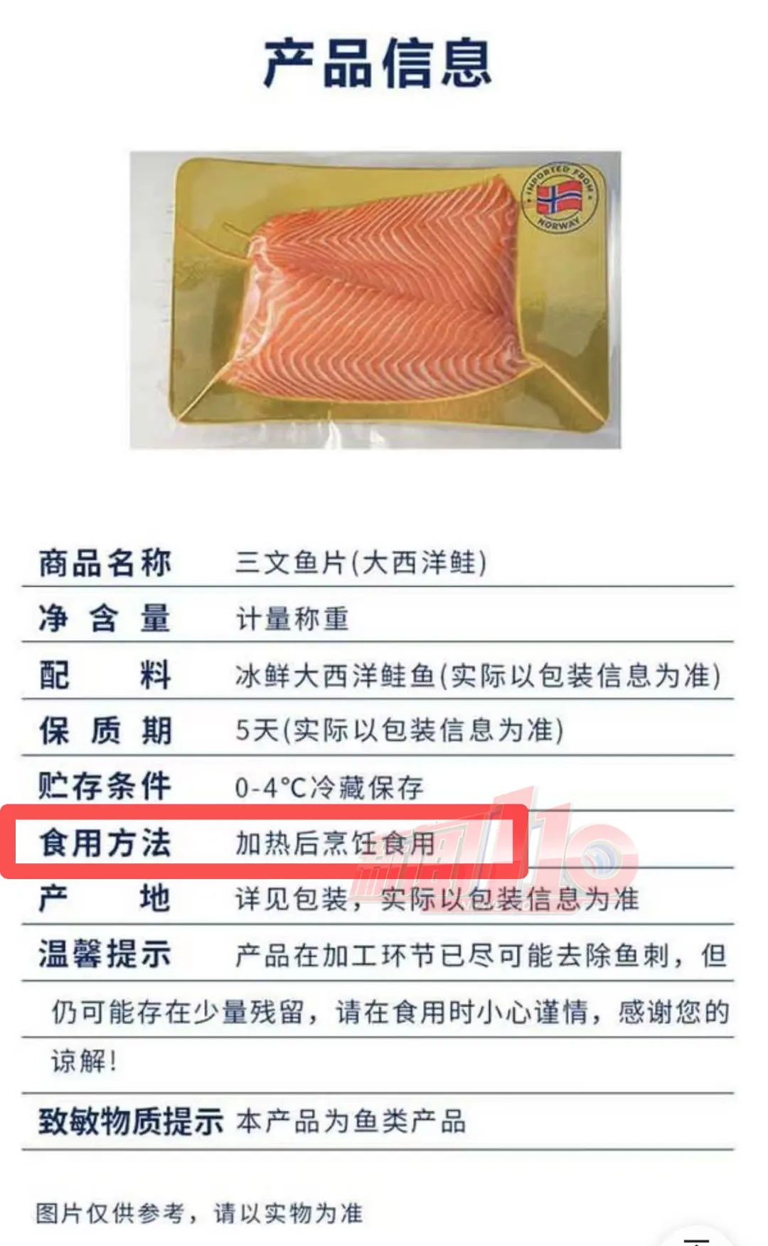 原来不能生吃！不少人吃错了！网友慌了：我会有事吗