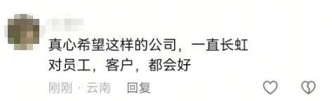 女子焦虑投简历，遇到暖心HR，网友：看得我眼泪稀里哗啦