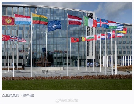 特朗普要求北约协助霍尔木兹海峡通航