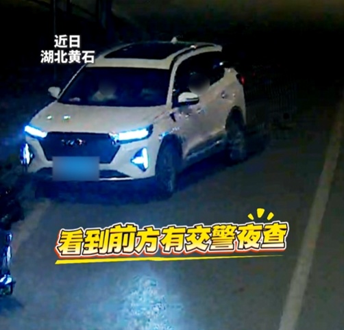 这是什么“脑回路”?不放心新手妻子驾车,却放心醉驾的自己 这是什么“脑回路”?不放心新手妻子驾车,却放心醉驾的自己