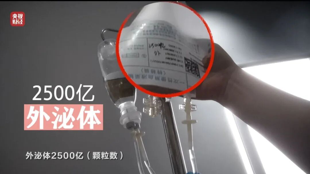 确认是“三无”产品!宣称包治百病,吃完烂脸3个月 确认是“三无”产品!宣称包治百病,吃完烂脸3个月