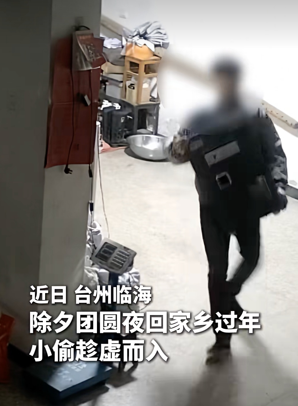 “里面有我攒了很多年的100多克黄金啊!”浙江一男子家中保险箱不翼而飞 “里面有我攒了很多年的100多克黄金啊!”浙江一男子家中保险箱不翼而飞