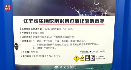 河南一漂白鸡爪涉事企业停产 河南一漂白鸡爪涉事企业停产