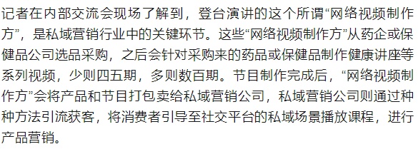 成本不到20元,直接卖1000多元!央视已曝光,一定转给家里老人 成本不到20元,直接卖1000多元!央视已曝光,一定转给家里老人