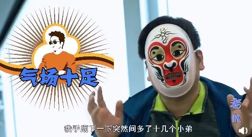 调查记者又立功,曾卧底卧成二把手被十几个小弟喊“老大” 调查记者又立功,曾卧底卧成二把手被十几个小弟喊“老大”