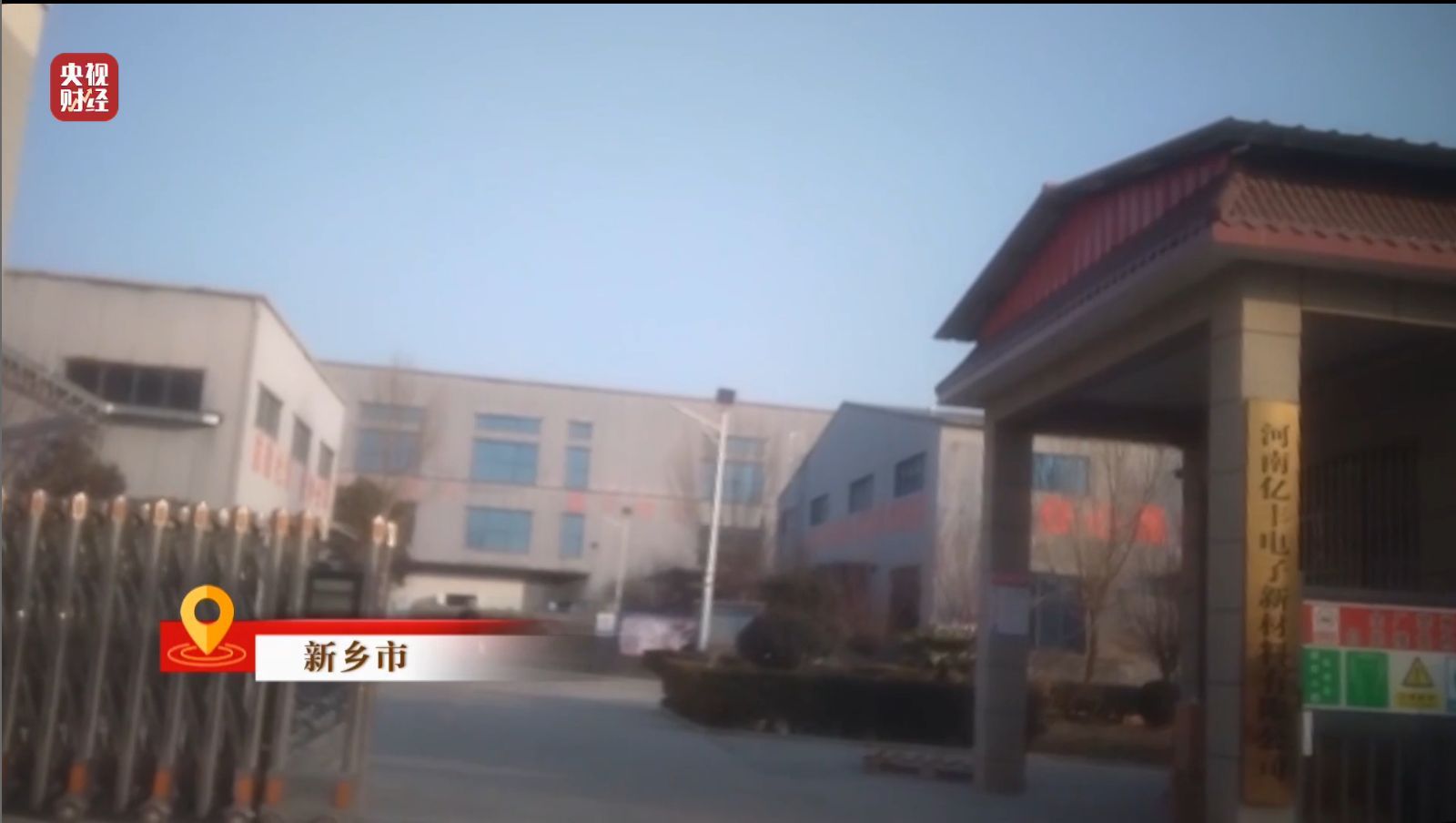 315晚会曝光漂白鸡爪，生产车间环境脏乱不堪