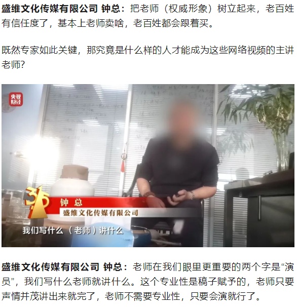 成本不到20元,直接卖1000多元!央视已曝光,一定转给家里老人 成本不到20元,直接卖1000多元!央视已曝光,一定转给家里老人