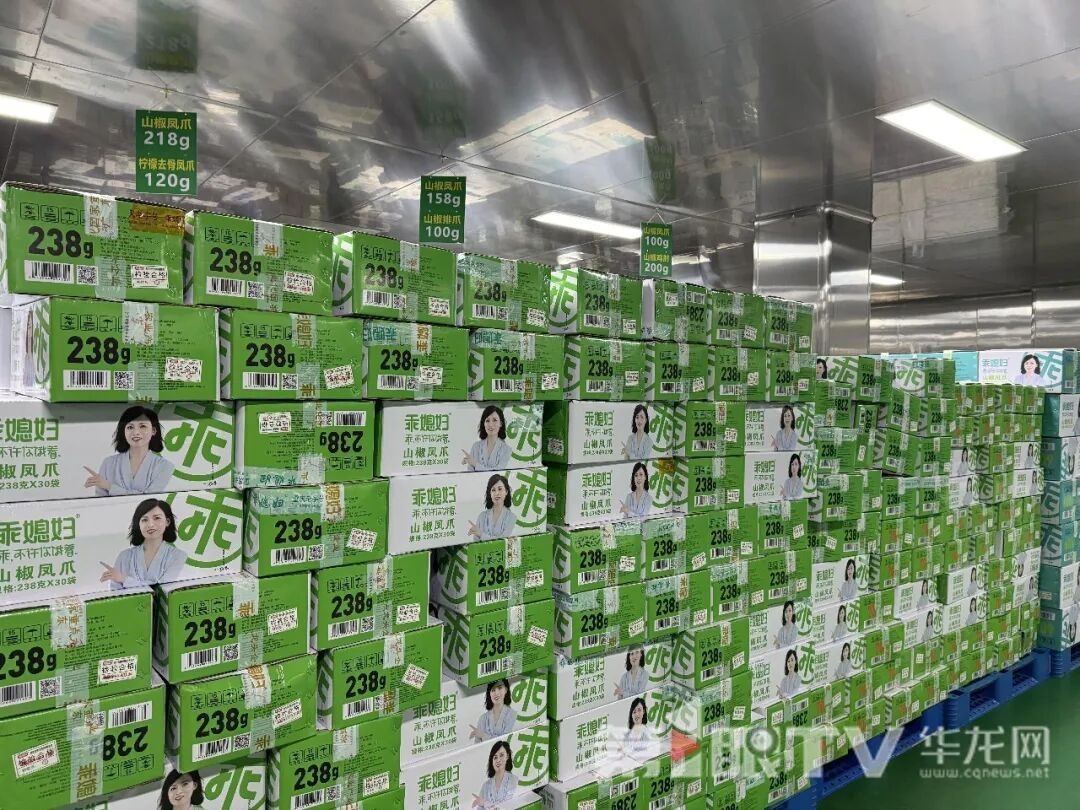 现场直击！央视“3·15”晚会曝光“漂白鸡爪”， 重庆市市场监管执法人员连夜调查处置