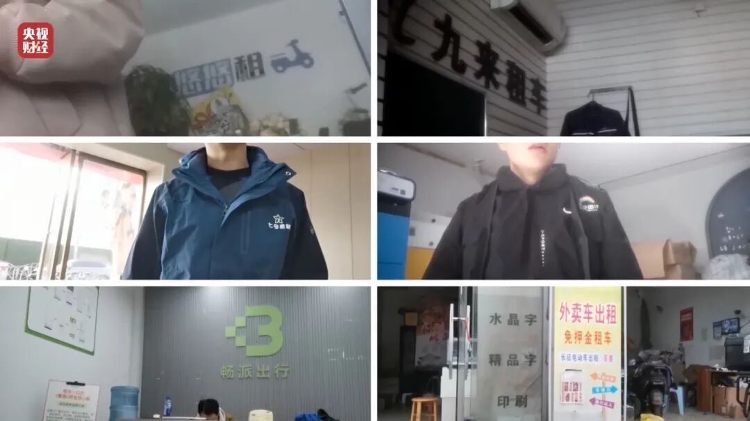 央视点名哈啰租电动车、电驴哥