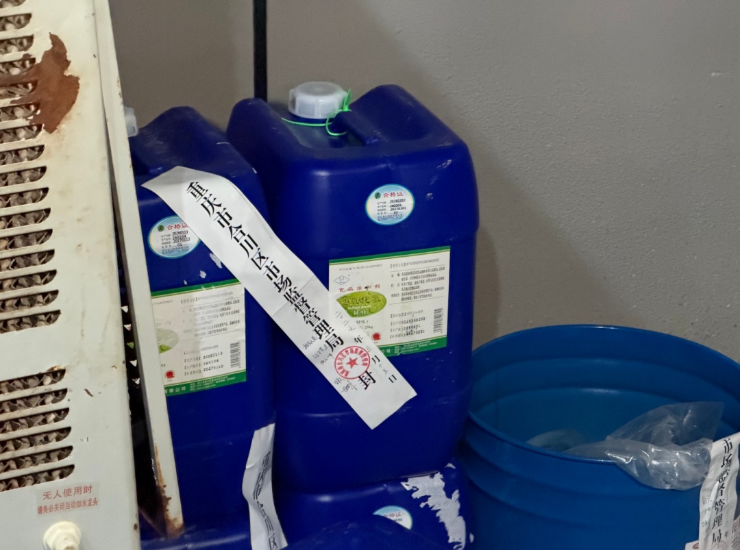 重庆市场监管部门通报对央视“3·15”晚会曝光企业的调查，并举一反三开展整治