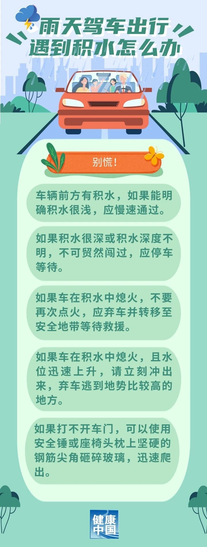 部分地区直冲26℃,再迎断崖式降温!浙江天气反转再反转 部分地区直冲26℃,再迎断崖式降温!浙江天气反转再反转