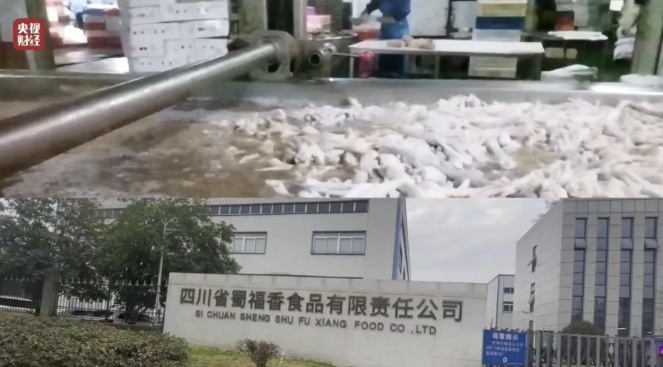 看吐了!你爱吃的网红鸡爪竟是“漂白”的 生产车间令人作呕!工人自己从来不吃 看吐了!你爱吃的网红鸡爪竟是“漂白”的 生产车间令人作呕!工人自己从来不吃