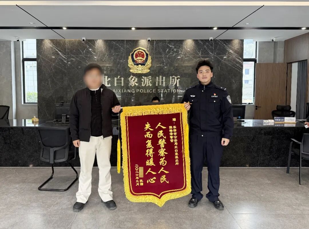 玩偶里竟藏45克黄金?“00后”新警4小时破案! 玩偶里竟藏45克黄金?“00后”新警4小时破案!