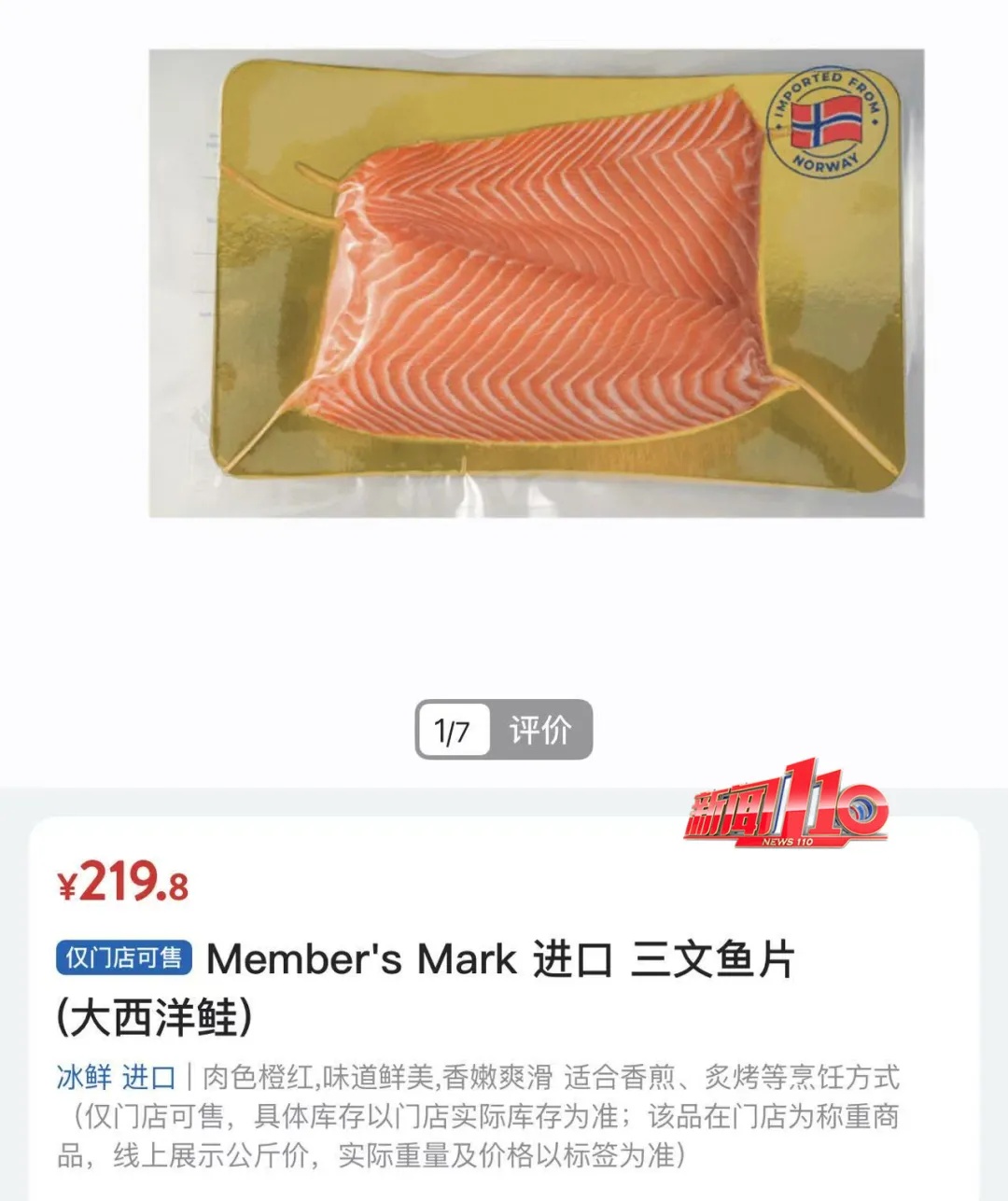 原来不能生吃！不少人吃错了！网友慌了：我会有事吗