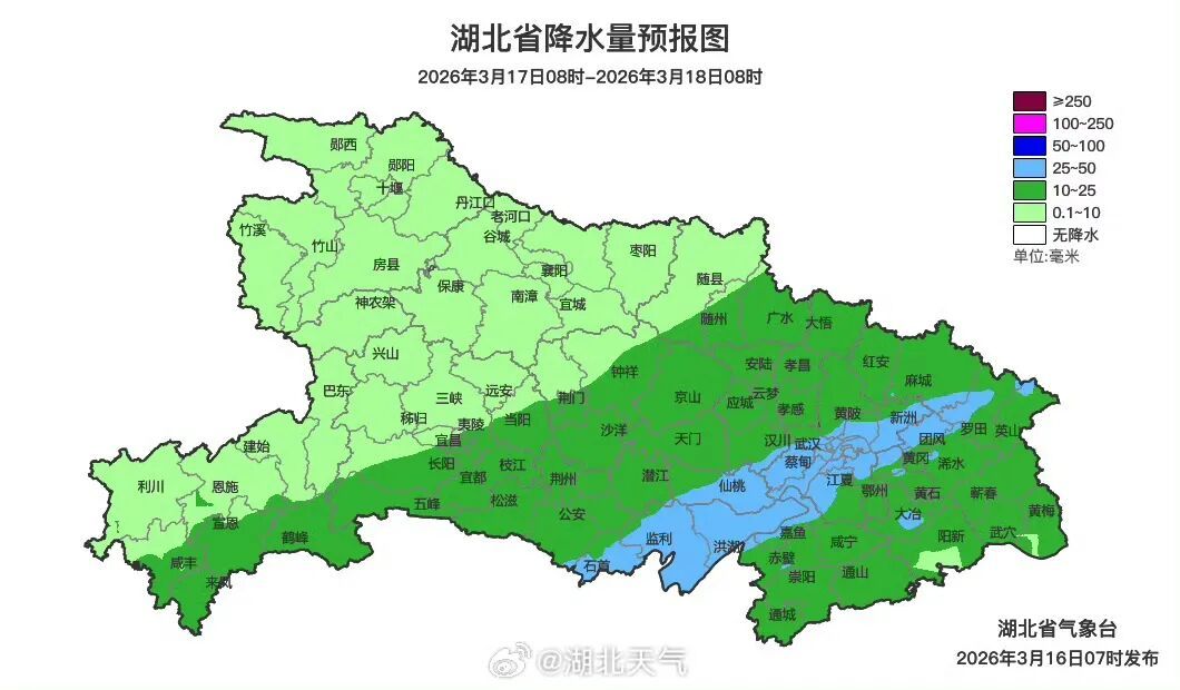 最低6°C、7级大风、局地大雨!湖北何时升温放晴? 最低6°C、7级大风、局地大雨!湖北何时升温放晴?