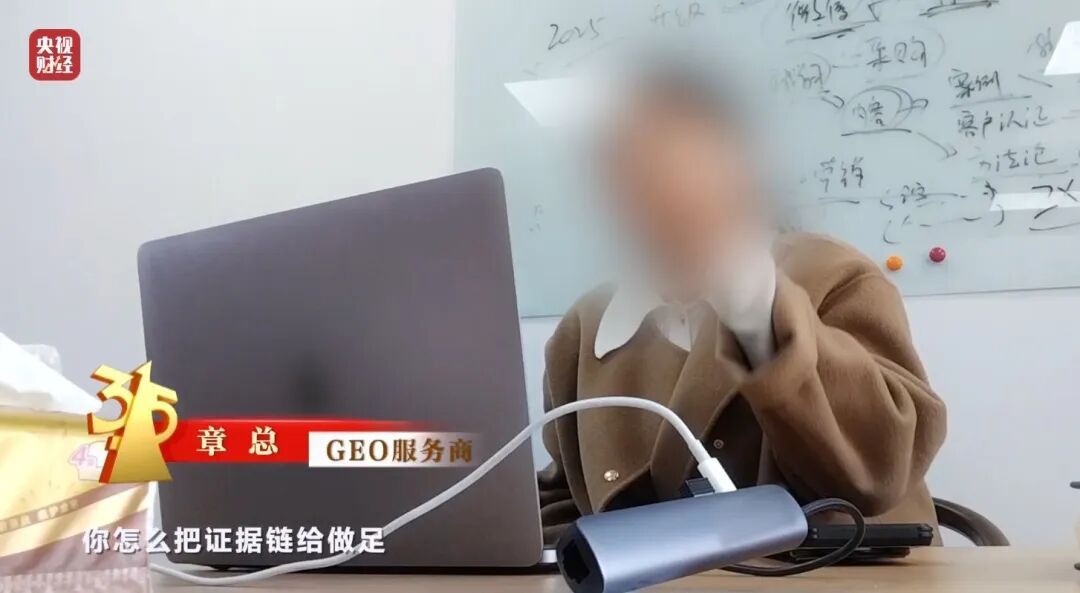 3·15晚会丨AI大模型,遭“投毒” 3·15晚会丨AI大模型,遭“投毒”