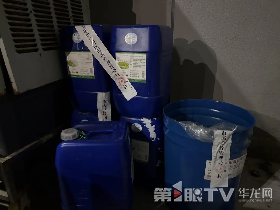 现场直击！央视“3·15”晚会曝光“漂白鸡爪”， 重庆市市场监管执法人员连夜调查处置