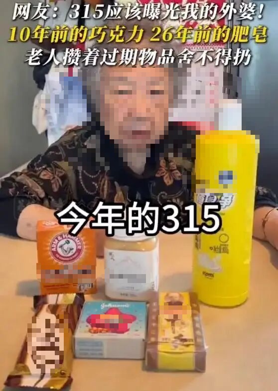 “3·15晚会,也查一下我家冰箱吧......” “3·15晚会,也查一下我家冰箱吧......”