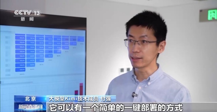 AI智能体“龙虾”火爆出圈 六个“虾”操作要注意！