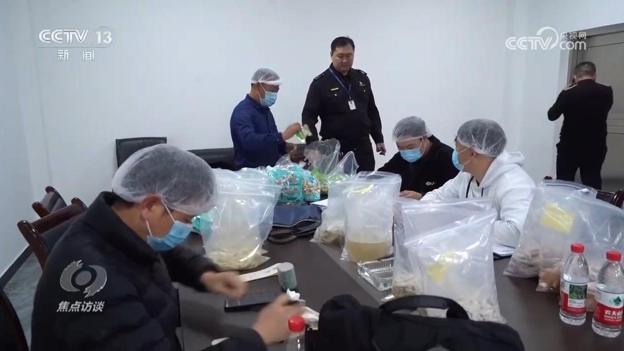 焦点访谈|食品安全 底线不能破 焦点访谈|食品安全 底线不能破