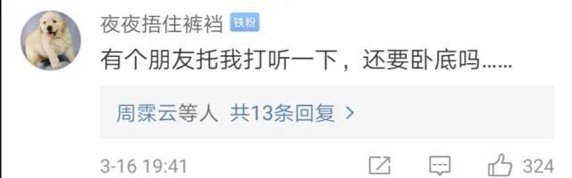 调查记者又立功,曾卧底卧成二把手被十几个小弟喊“老大” 调查记者又立功,曾卧底卧成二把手被十几个小弟喊“老大”