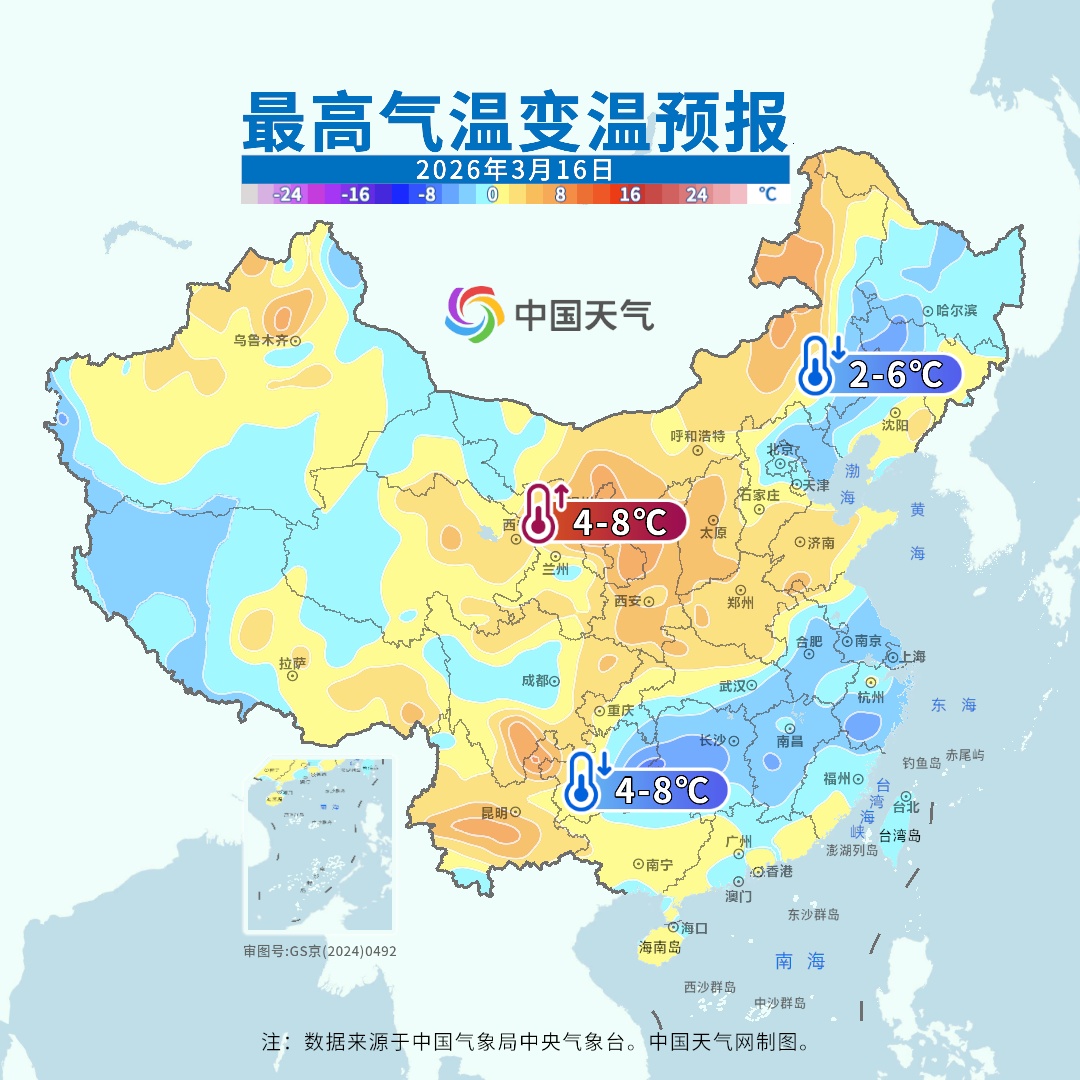 最低6°C、7级大风,湖北全省“浸泡”在雨水中 最低6°C、7级大风,湖北全省“浸泡”在雨水中