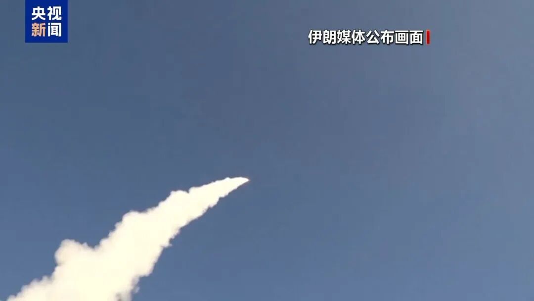 伊朗上新了！使用新武器轰炸美以