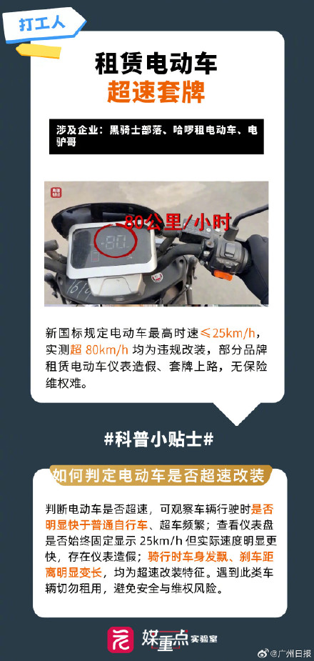 315名单一出 全家人的天都塌了 315名单一出 全家人的天都塌了