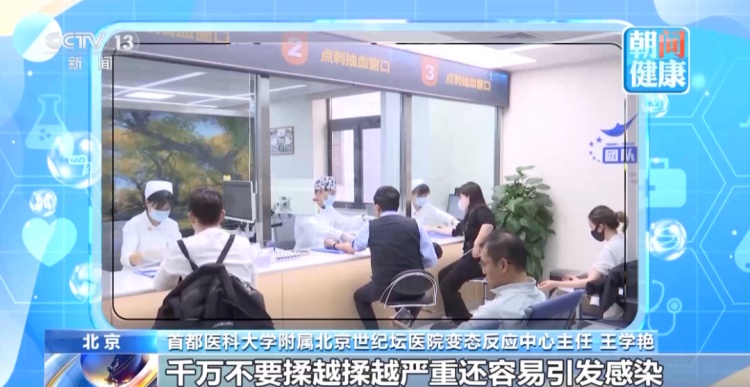 多地进入柏科、垂柳花粉高峰期!过敏“忍一忍”就行吗? 多地进入柏科、垂柳花粉高峰期!过敏“忍一忍”就行吗?